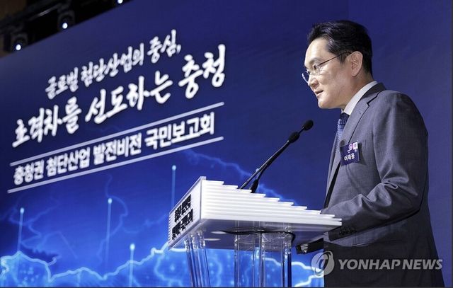 이재용 삼성전자 회장이 2일 충남 아산시에서 이재명 대통령 주재로 열린 충청권 첨단산업 발전비전 국민보고회에서 환영사를 하고 있다. 2026.7.2 [사진=청와대통신사진기자단=연합뉴스]