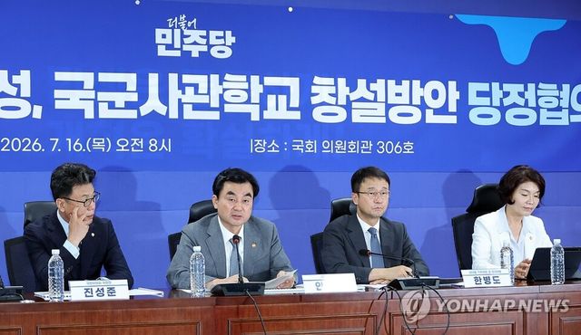 안규백 국방부 장관이 16일 국회 의원회관에서 열린 스마트 강군 육성, 국군사관학교 창설방안 당정 협의에서 발언하고 있다. 2026.7.16 [사진=연합뉴스]