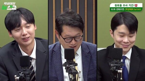 정민철 민주당 정책위 부의장, 김형남 전 군인 인권센터 사무국장이 20일 CBS라디오 '박성태의 뉴스쇼'에 출연했다. [사진 = 유튜브 화면 캡쳐]