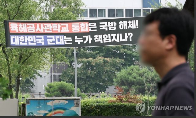 정부가 추진 중인 통합 사관학교 추진에 대한 반대 여론이 국민 과반으로 조사됐다. [사진=연합뉴스]&nbsp;