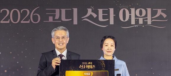 코웨이는 최근 서울 그랜드 하얏트 서울에서 '2026 코디 스타 어워즈'를 열고 상반기 우수 실적을 기록한 코디 26명을 선정했다. [사진=코웨이]