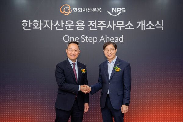 [사진=한화자산운용]