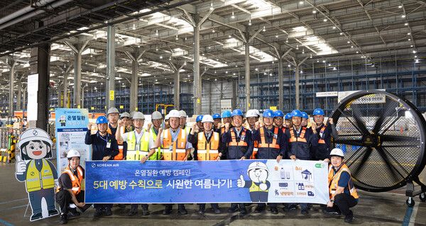 22일 오전 인천 영종구 인천국제공항 항공기 정비고에서 유종석 대한항공 안전보건 총괄 겸 오퍼레이션 부문 부사장(앞줄 왼쪽 다섯 번째)과 대한항공 및 협력업체 관계자들이 기념사진을 촬영하고 있다. [사진=대한항공]