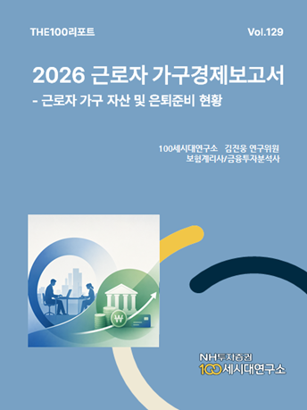 [사진=NH투자증권]