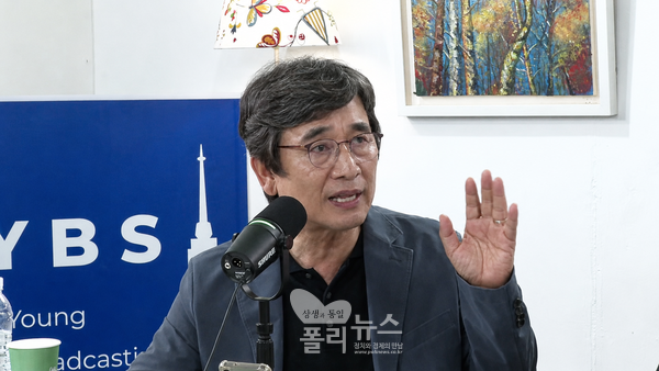 21일 유튜브 '2분 뉴스'에 출연한 유시민 작가는 