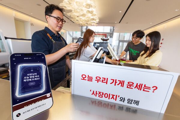 KT는 소상공인 전용 앱 '사장이지'에는 '매장운세' 서비스를 추가했다. [사진=KT]