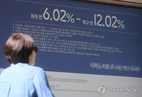[사진=연합뉴스]