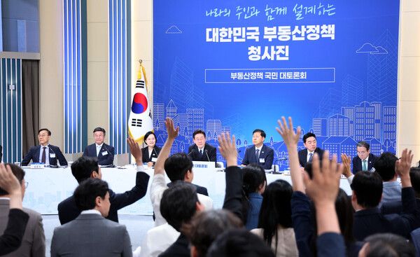 23일&nbsp;이재명&nbsp;대통령 주재로 서울 여의도 KBS 별관에서 열린 부동산정책 국민 대토론회에서 참석자들이 발언권을 요청하고 있다. [사진=연합뉴스]