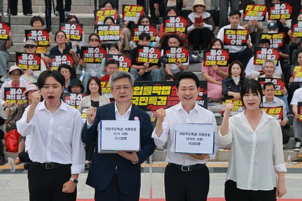 국민특검 국민동의 서명서 전달 받은 국민의힘&nbsp;장동혁&nbsp;대표 [사진=연합뉴스]