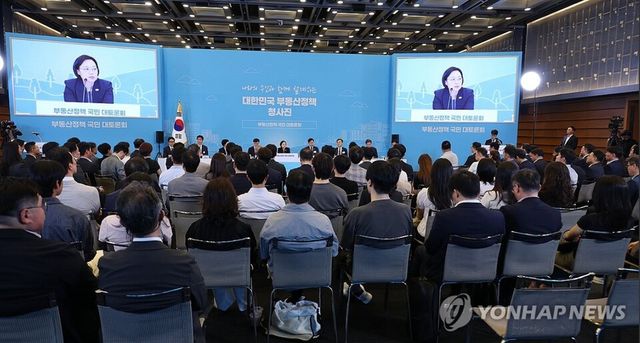 한성숙 국무총리 주재로 27일 서울 중구 대한상공회의소 국제회의장에서 부동산정책 국민 대토론회를 열었다. 2026.7.27. [사진=연합뉴스]