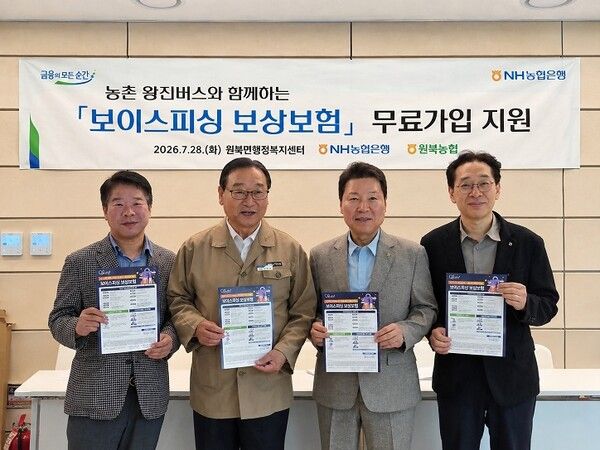 [사진=NH농협은행]