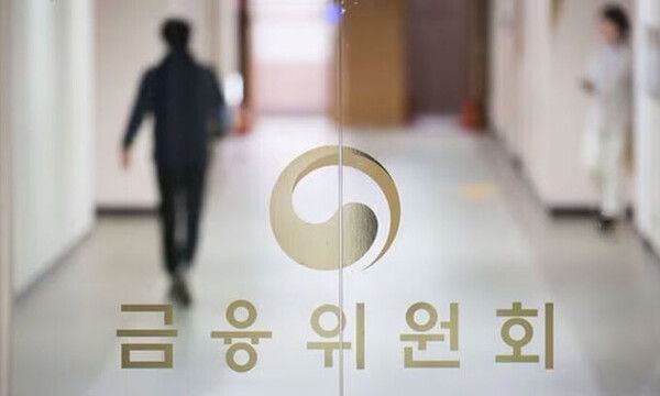 금융위원회는 KDB생명 인수 후보의 자금력과 재무건전성, 사회적 신용 등을 심사해 대주주 변경승인 여부를 최종 결정한다.&nbsp;[사진=금융위]