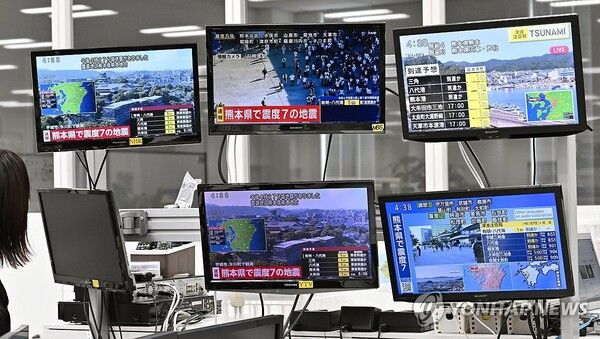 지진 알리는 일본 방송들&nbsp;[사진=오사카 교도=연합뉴스]