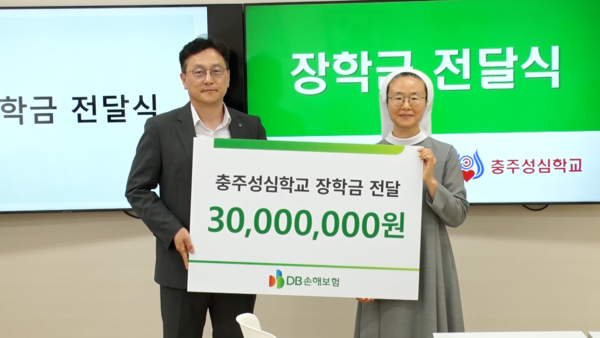 [사진=DB손해보험]