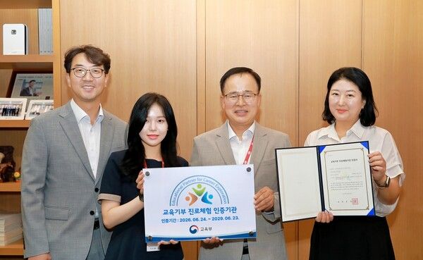 하림 정호석 대표이사와 관계자들이 교육부 주관 '교육기부 진로체험기관' 인증 현판 및 인증서를 들고 기념촬영을 하고 있다.(왼쪽부터 유영삼 기획조정실장, 장민 대리, 정호석 대표이사, 조미희 팀장) [사진=하림]