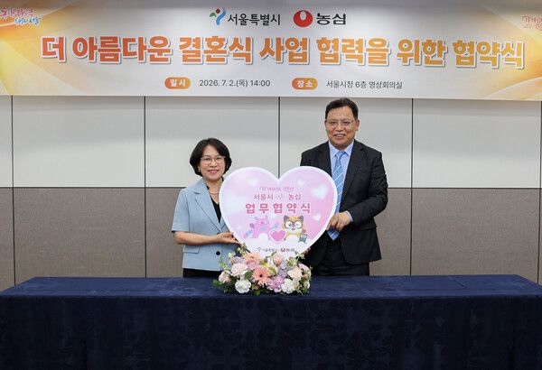 농심이 지난 2일 서울시청에서 서울시 여성가족실과 '더 아름다운 결혼식' 사업 협력을 위한 업무협약을 체결했다. 사진 왼쪽부터 마채숙 서울시 여성가족실장, 김보규 농심 경영관리부문장 [사진=농심]