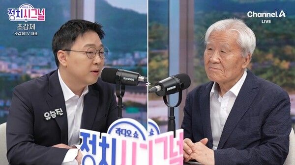 조갑제 조갑제닷컴 대표가 30일&nbsp;'채널A 라디오쇼 '에 출연했다. [출처=유튜브 화면 캡쳐]