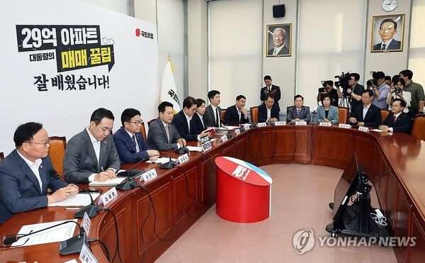 국민의힘 장동혁 대표가 30일 국회에서 열린 최고위원회의에서 발언하고 있다.[사진=연합뉴스]
