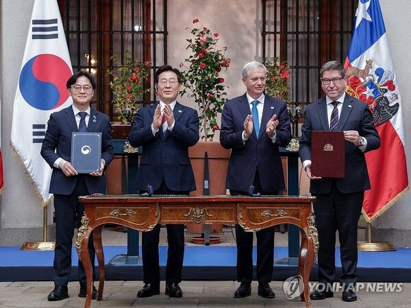 한-칠레, 광물자원 파트너십 MOU [사진=연합뉴스]
