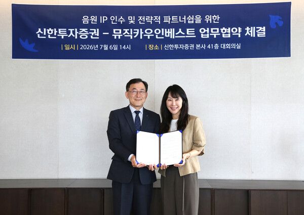 [사진=신한투자증권]