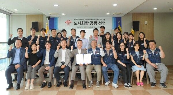 동화약품 노사가 '노사화합 선언문'을 발표한 후 기념사진을 촬영하고 있다. [사진=동화약품]