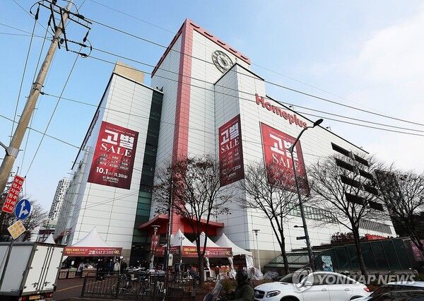 고별 세일, 추억과 마지막 계산: 지난해 11월 30일 마지막 영업에 들어간 서울 홈플러스 동대문점에 고별 세일 현수막이 걸려 있다. 회생절차에서 15개 점포의 순차 폐점이 진행됐고, 이달 회생절차 폐지 결정으로 남은 점포들도 존폐 기로에 섰다. [사진=연합뉴스]​​​​​​​