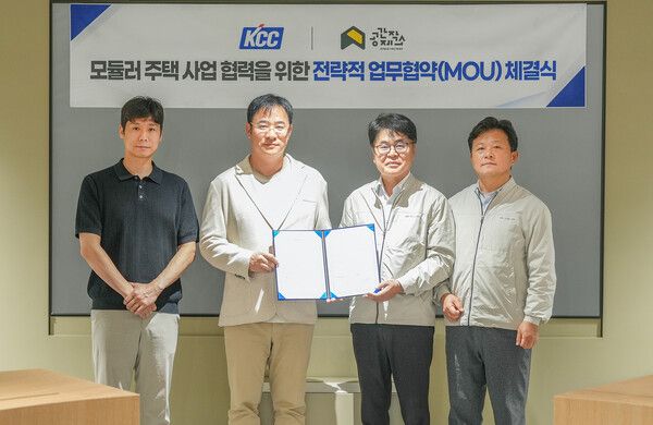 KCC 판촉·마케팅 조공훈 상무, 내외장재 사업부장 류해완 상무(우측 2명 좌, 우) 공간제작소 박정진 대표, 곽동욱 사장(좌측 2명 우, 좌)이 MOU를 마치고 기념촬영을 하고 있다. [사진=KCC]
