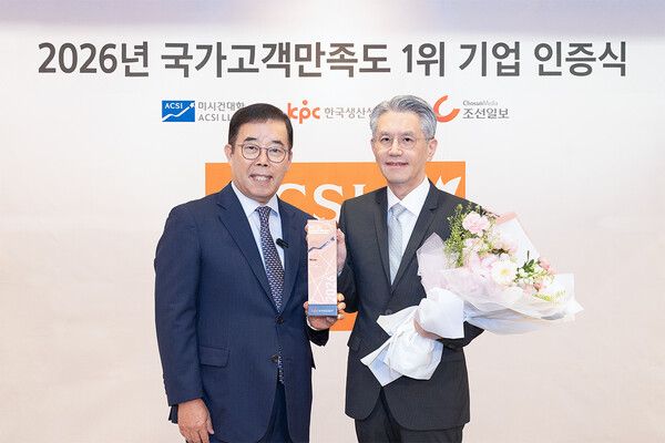 코웨이가 '2026 국가고객만족도(NCSI)' 조사에서 4관왕을 석권했다. 지난 8일 서울 중구 롯데호텔에서 진행된 시상식에서 서장원 코웨이 대표이사(오른쪽)와 박성중 한국생산성본부 회장(왼쪽)이 기념 촬영을 하고 있다. [사진=코웨이]