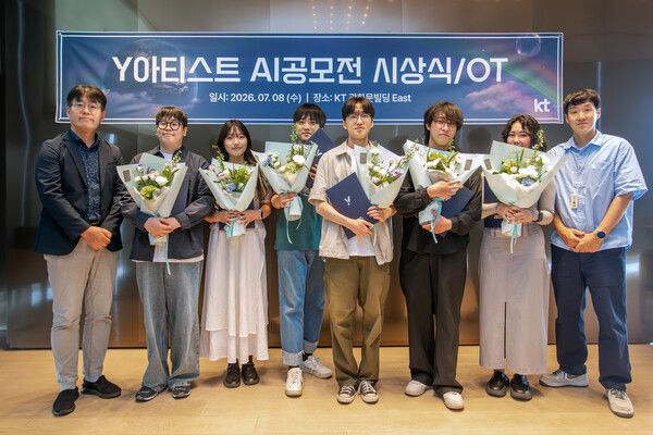 'Y아티스트 레이블 AI 영상 공모전' 수상자들이 기념 촬영을 하고 있는 모습이다. [사진=KT ]