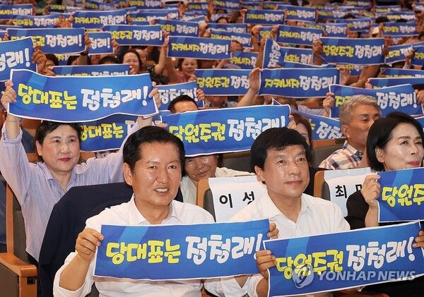 더불어민주당 전당대회에 출마한 정청래 당 대표 후보가 10일 전북 전주대학교에서 열린 전북당원결집대회에서 기념촬영하고 있다. [사진=연합뉴스]