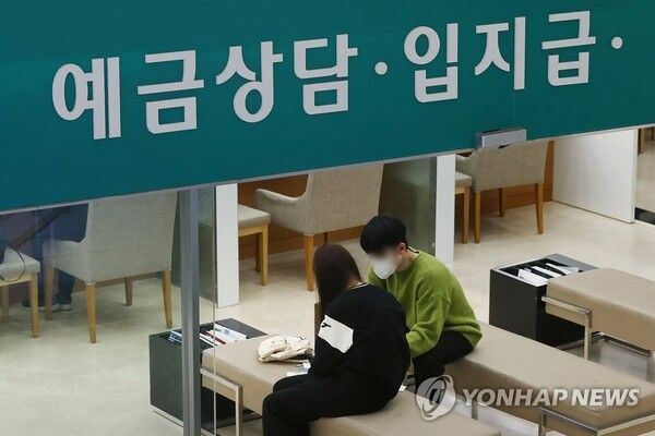 올해 말 연 5%대 정기예금 만기 도래를 앞두고 은행권이 원활한 자금 조달을 위해 은행채 발행을 늘리고 있다. [사진=연합뉴스]