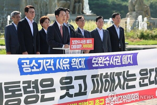국민의힘 장동혁 대표가 3일 청와대 사랑채 앞에서 열린 현장 최고위원회의에서 형사소송법 개정안에 대한 이대통령의 재의요구권 행사를 촉구하고 있다.[사진=연합뉴스]