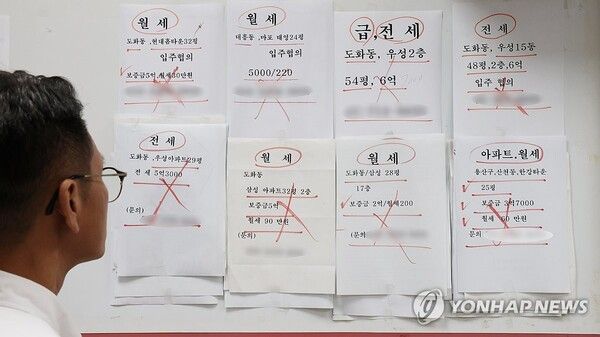 사라진 전월세. 지금 부동산 시장은 매매·전세·월세가 동시에 오르는 '트리플 강세'가 이어지고 있다. [사진=연합뉴스]
