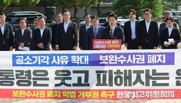 국민의힘 장동혁 대표가 3일 청와대 사랑채 앞에서 열린 현장 최고위원회의에서 형사소송법 개정안에 대한 이대통령의 재의요구권 행사를 촉구하고 있다.[사진=연합뉴스]
