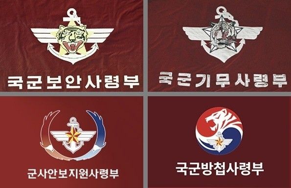 '12·3 비상계엄'에 깊숙이 관여한 국군방첩사령부가 3일 해체됐다 [사진=연합뉴스]