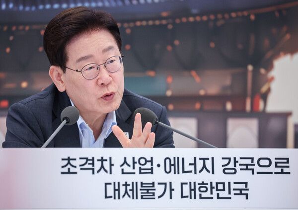 이재명&nbsp;대통령이 4일 청와대 영빈관에서 열린 산업부·기후부·원안위 등에 대한 부처 업무보고에서 발언하고 있다. [사진=연합뉴스]