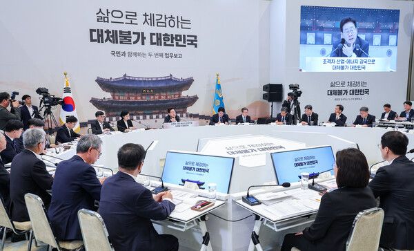 이재명&nbsp;대통령이 4일 청와대 영빈관에서 열린 산업부·기후부·원안위 등에 대한 부처 업무보고에서 발언하고 있다. [사진=연합뉴스]