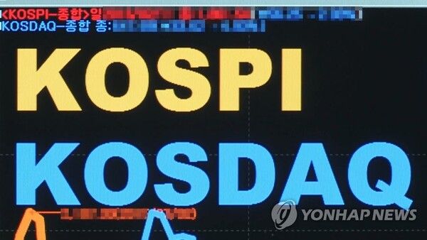 [사진=코스피코스닥(연합뉴스 제공)]