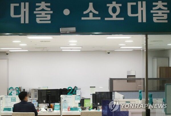 '대출 부실' 폭탄 수면위로…2금융권 기업 연체율, 7년만에 최고.[사진=연합뉴스 제공]