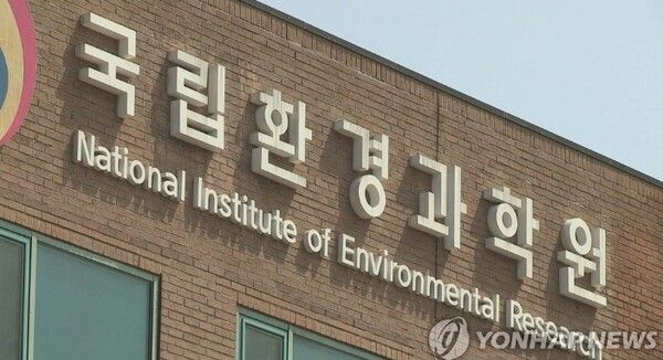 최근 국립환경과학원은 제품의 내구성과 수리성, 재활용성을 평가할 수 있는 한국형 에코디자인 표준 개발에 착수했다. [사진-연합뉴스]