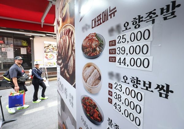 외식 물가 상승으로 직장인들의 점심 소비 방식이 달라지고 있다. [사진=연합뉴스]