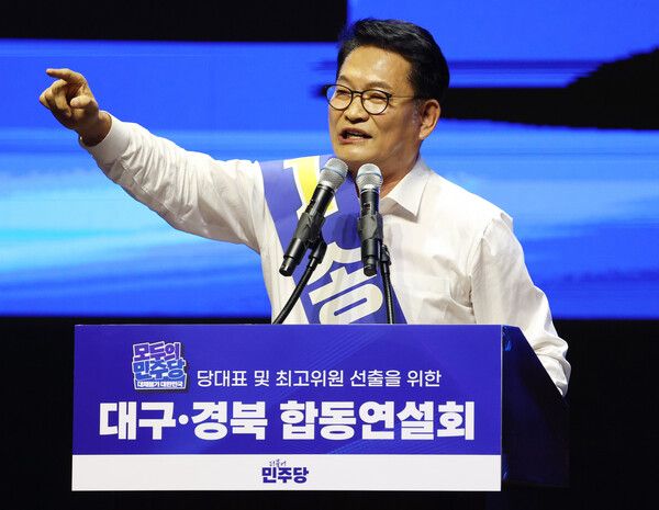 9일 오후 대구 인터불고 엑스코 호텔에서 열린 더불어민주당&nbsp;당 대표 및 최고위원 선출을 위한 대구·경북 합동연설회에서 송영길 당 대표 후보가 연설하고 있다. [사진=연합뉴스]