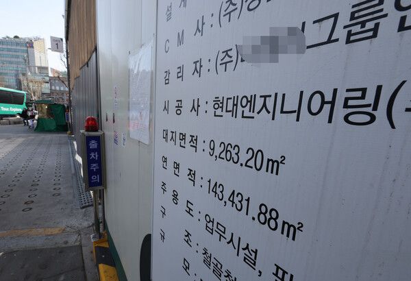 반도체는 전기만으로 돌지 않는다…현대엔지니어링이 맞춰야 할 '열의 시간표' [사진=연합뉴스]