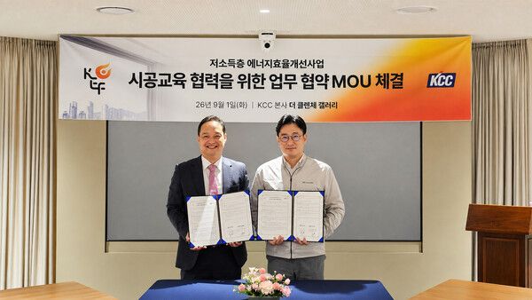 KCC 서호영 상무(오른쪽)와 한국에너지재단 이태동 이사장이 업무협약 체결 후 기념촬영을 하고 있다. [사진=KCC]