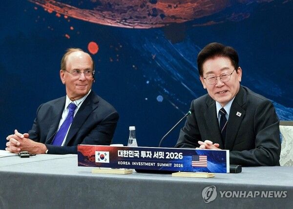 이재명 대통령 '대한민국 투자 서밋 2026' 발언 [사진=연합뉴스]