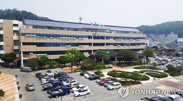 안동시청 전경. [출처=연합뉴스]