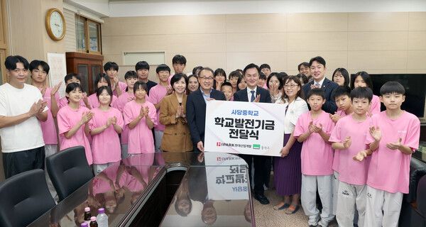 IPARK현대산업개발, 교육·환경·주거 아우르는 사회공헌 본격화 [출처=IPARK현대산업개발]