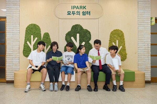 IPARK현대산업개발, 교육·환경·주거 아우르는 사회공헌 본격화 [출처=IPARK현대산업개발]
