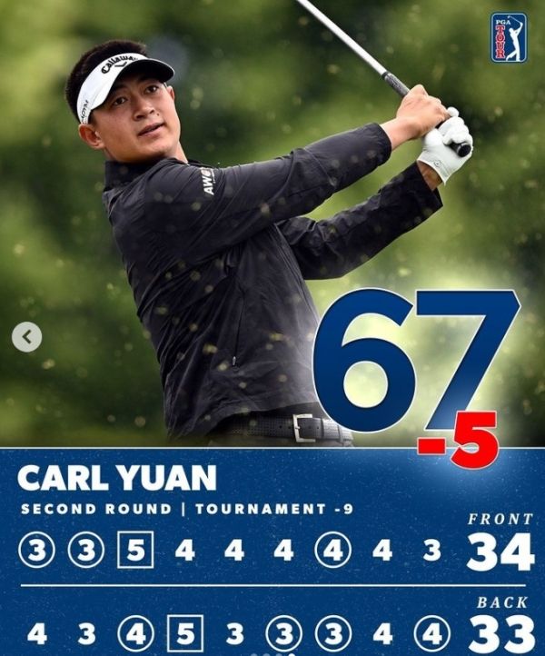 칼 위안. 사진=PGA투어