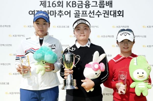 김민솔, 이승민, 양효진(왼쪽부터). 사진=KB금융그룹